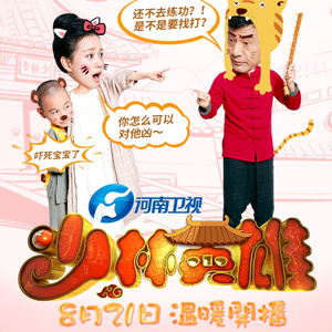 小美女性爱车轮战
