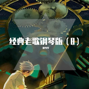 小美女性爱车轮战
